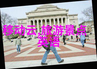 中国国际旅行社官方网站-探索中国之旅体验官方网站的便捷与魅力