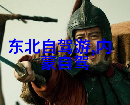 山地车入门探索寻找力敏纳车主第一期投稿精选二作者马重宇