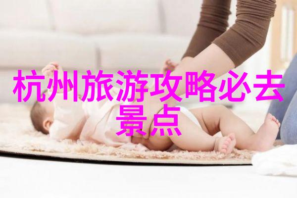 探索中国魅力名城游记