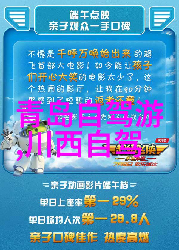 云南之恋绘声绘影的自驾游诗篇