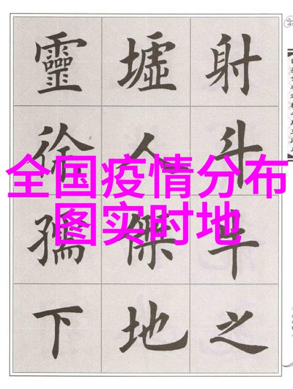 四轮行者探索自驾游记中的风景与故事