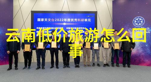 探究游乐场投资大计成本分解与收益预测