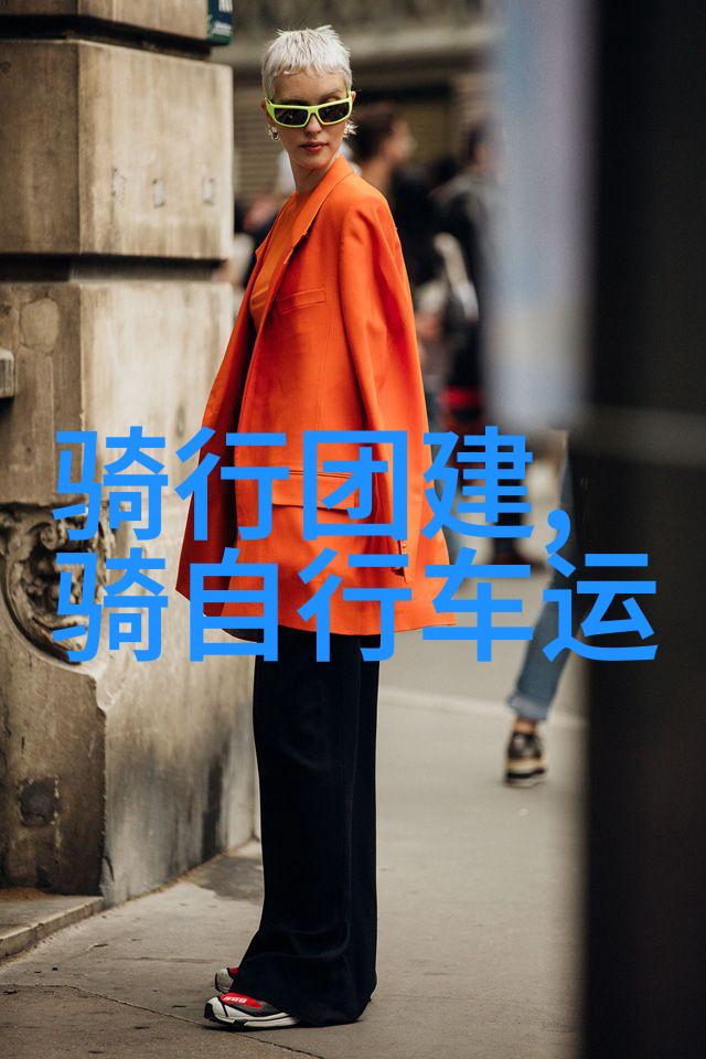 从未有过的冒险一段难以忘怀的人生旅程