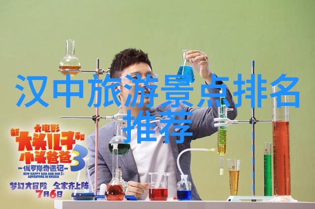旅游攻略我是如何在自由行中遇见自己的人