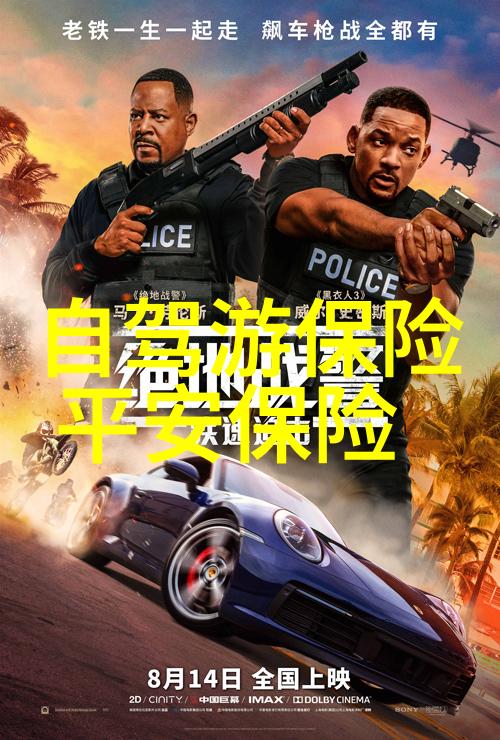 绘旅随笔游记写作的艺术与技巧