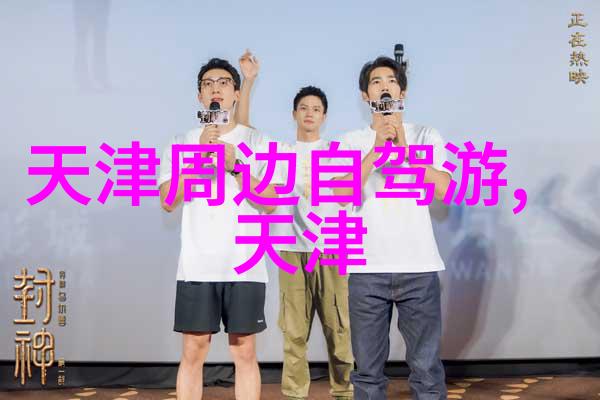 海鲜盛宴潮州海鲜大咖的不容错过之选
