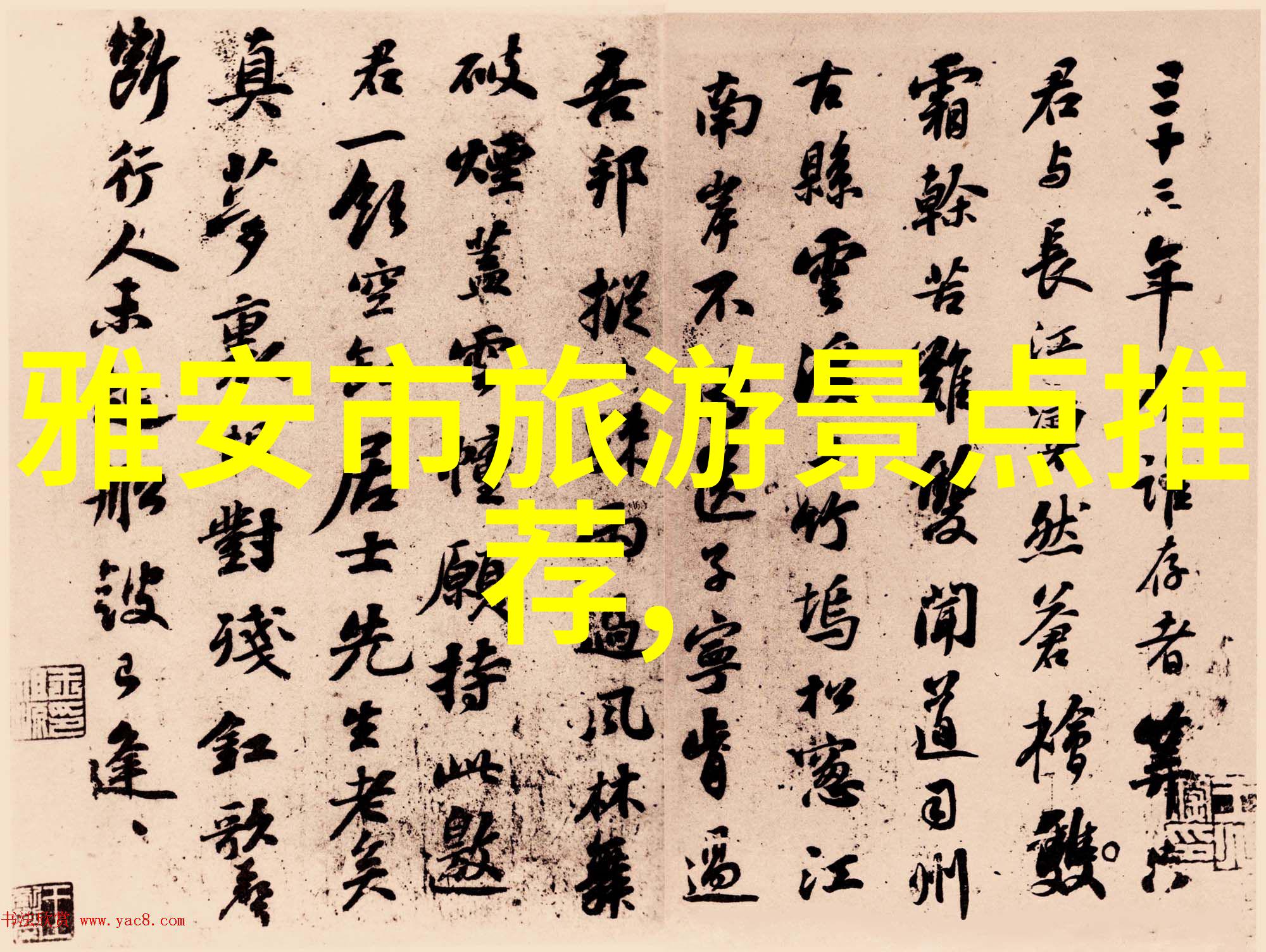武汉热带forest公园游览线路探索武汉热带森林公园的奇妙旅程