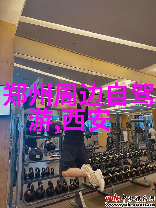 探索心灵之旅简约设计的旅行网站篇章