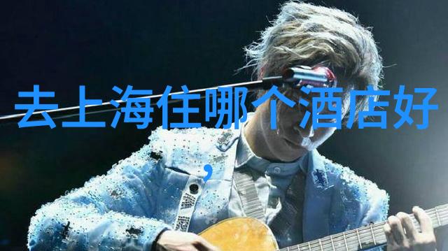 在内蒙古最好玩的地方探索成都富力丽思卡尔顿酒店与万宝龙携手呈现都市探索主题下午茶精致时尚交织梦幻奇遇