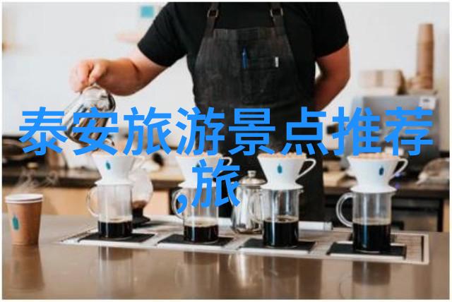 中国旅游热点探索新兴的乡村旅游景点