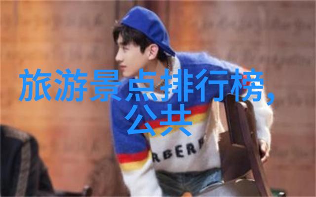 云南七日游天堂般的旅程地球价钱