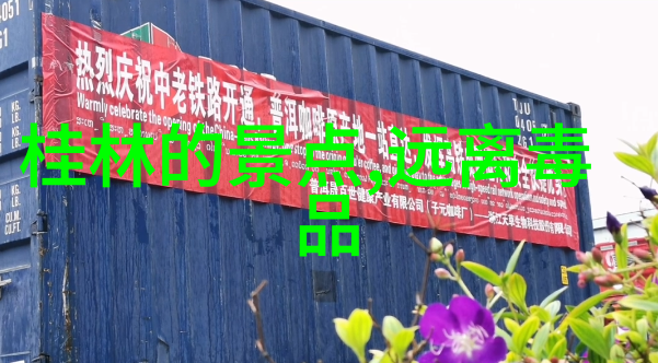 山水风情-衡山春色绘图记