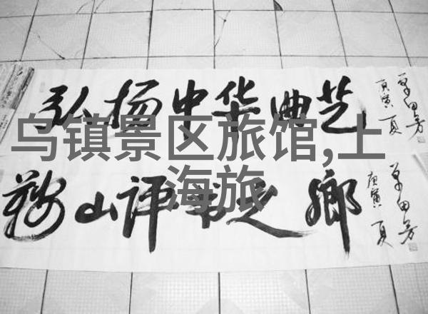 探索云南古镇一段时光的温柔回声