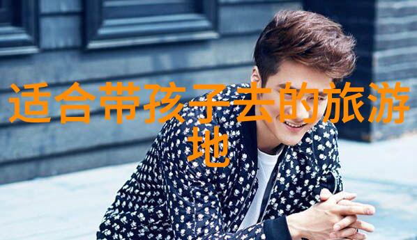 探索世界奇观全球旅游景点排名靠前者有哪些