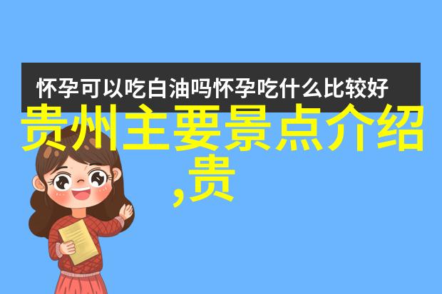 逆袭之旅揭秘自驾游保险的最佳选择