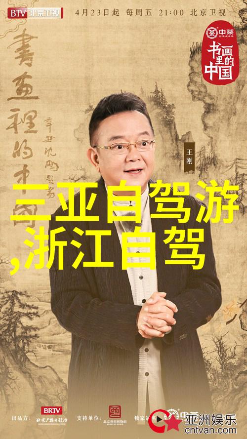 南海边缘探索三亚自驾游的文化景观与生态挑战