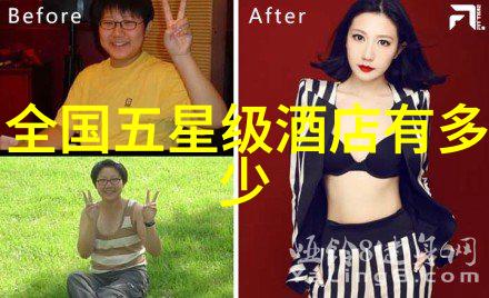 上海近郊的秘密一日游之谜