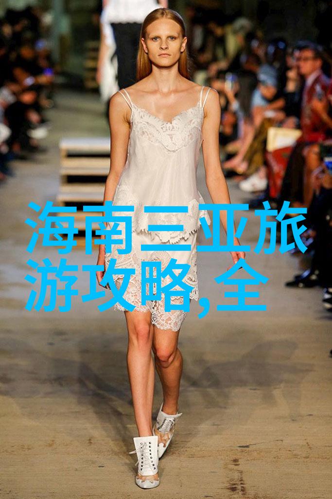 远方的足迹绘卷云端的翩跹舞者