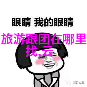贵州最值得去的7个景点你必须看这7个地方让你爱上贵州