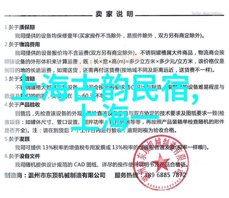 云南探秘之旅云南游玩攻略5天