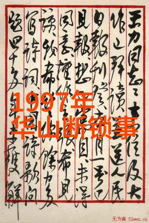 安徽四条绝美骑行线路推荐春光里探寻二手自行车旧货市场开拓新年旅行之路