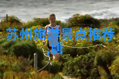 泉州自由行必游景点泉州市旅游推荐