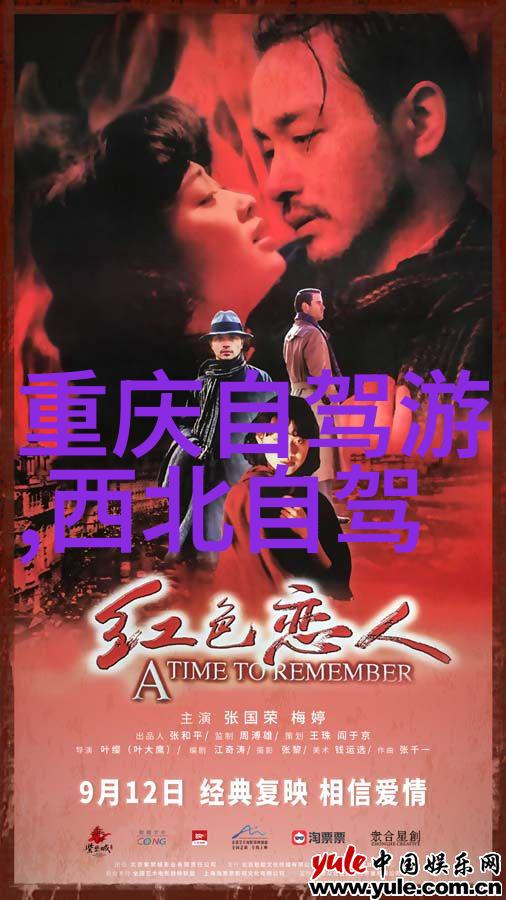淄博潭溪山之旅探秘其魅力与大理5日游的经济预算一个反复思考的旅程