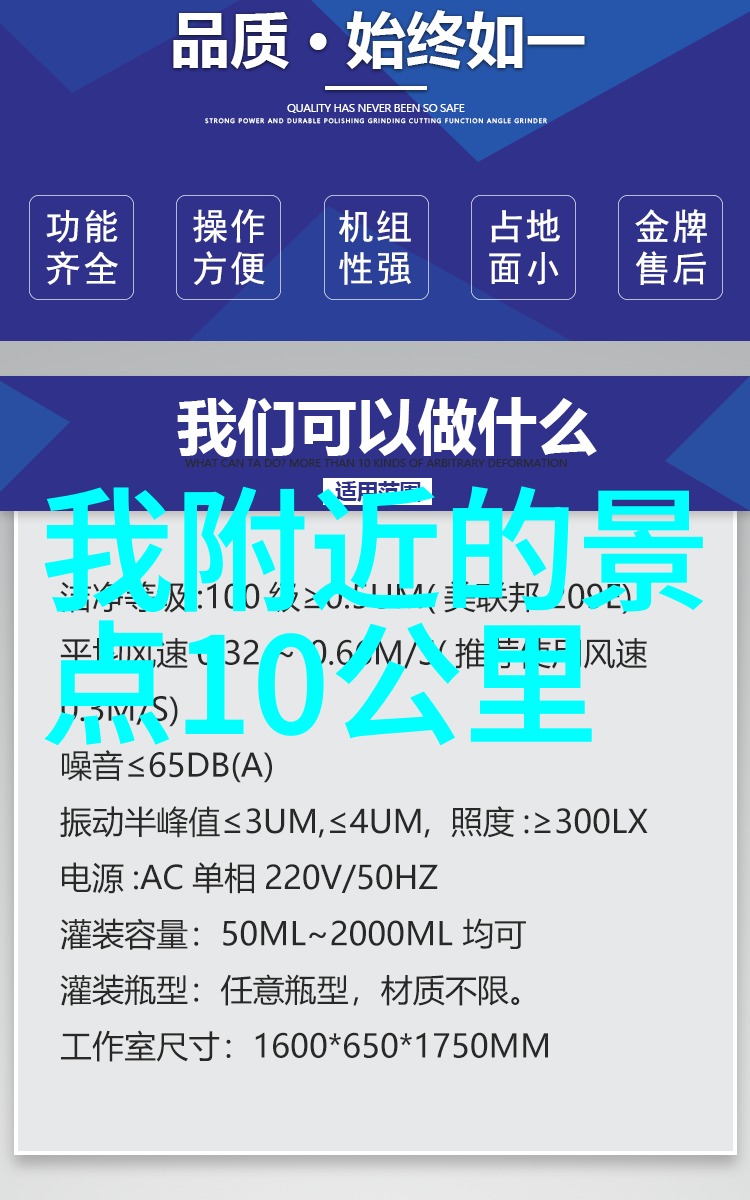 春节之际的自驾探索漫步在新年的第一缕阳光下