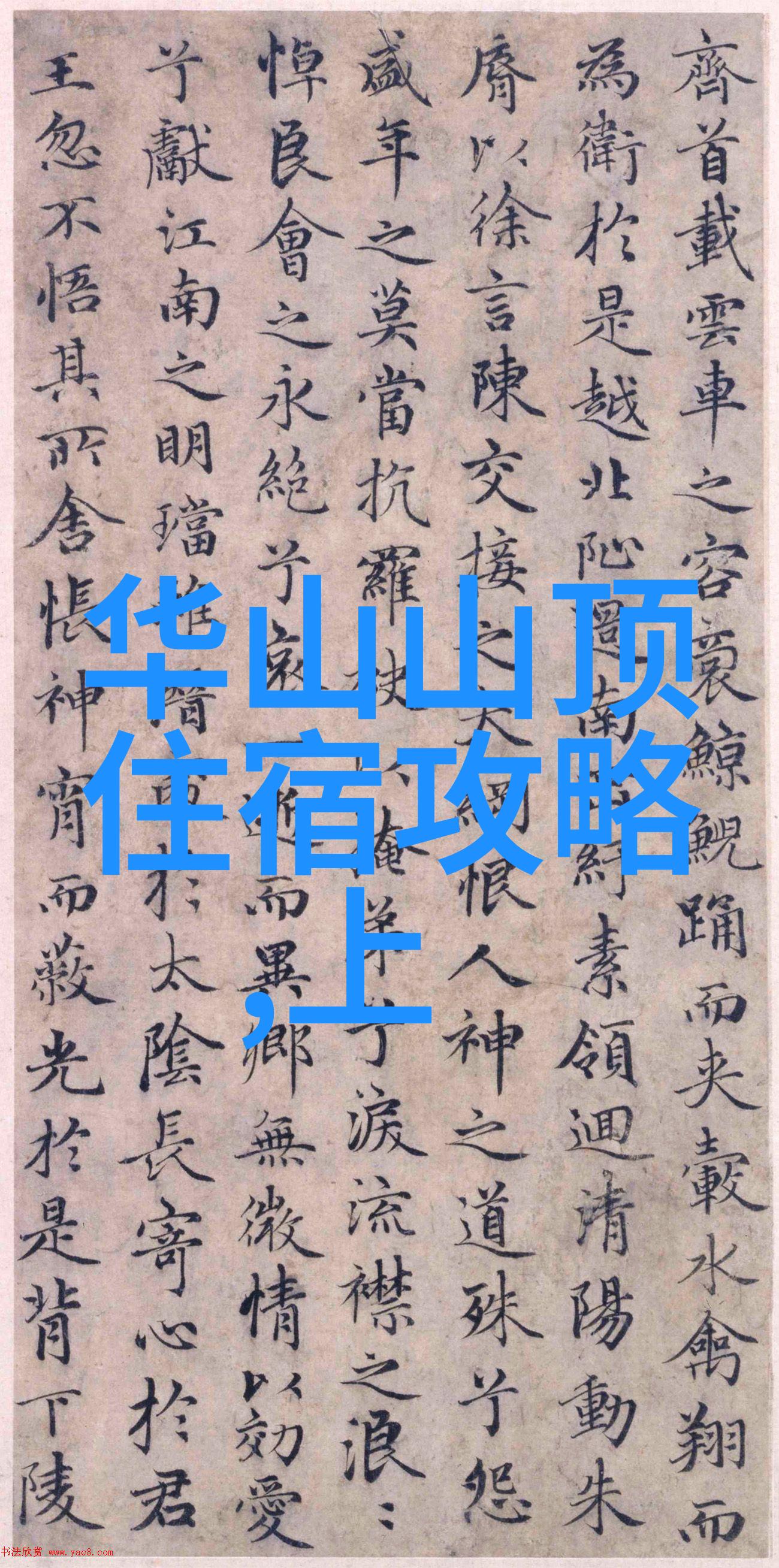 节庆风俗我家里的中秋团圆