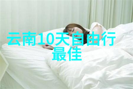 鼓浪屿海韵与时尚的完美融合之旅
