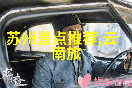 在云南省内这些不可错过的地方将成为你的旅途伙伴