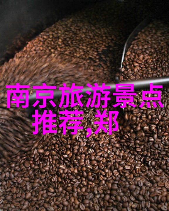 5月份国内旅游最佳地方-春暖花开的美丽奇迹探索五月最具吸引力的旅行胜地