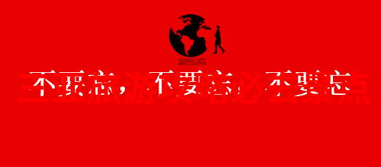 探秘-梵净山藏在云端的神秘之巅