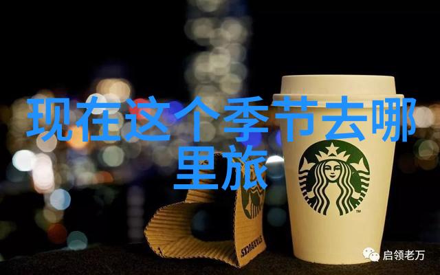 夏日田园漫步记
