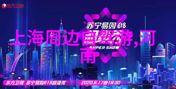 云南自驾游 - 翠峦秀水之旅云南自驾探秘