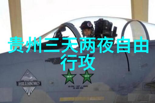 冬季滑雪乐趣雪乡度假胜地推荐