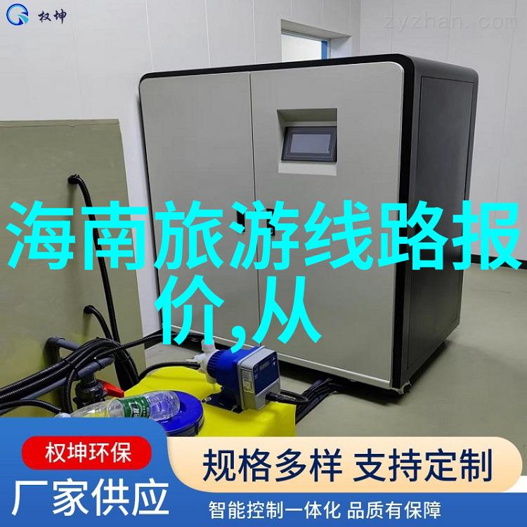 全球旅行限制最严格的时期是哪个时间段