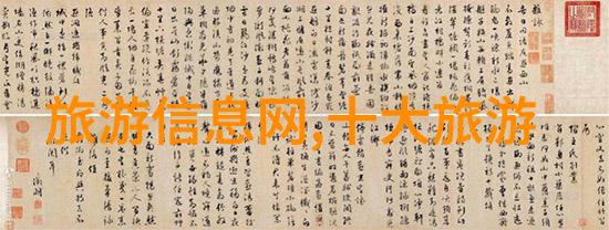 3月25日至26日北京周末升旗仪式时间一览