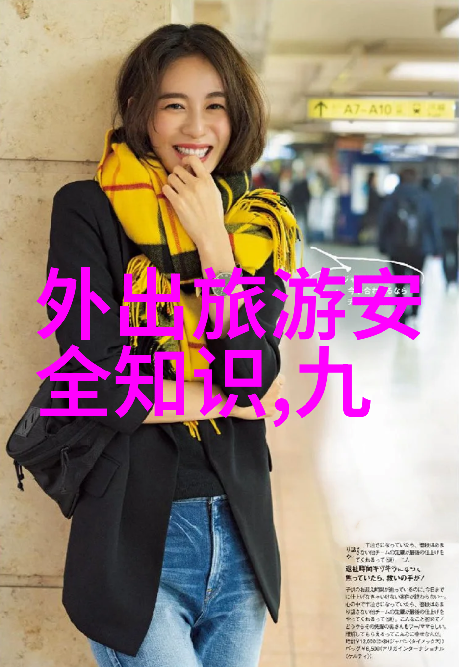 春节海岛游市场热潮旅行社齐聚创新之巅设计一条旅游线路作业模板