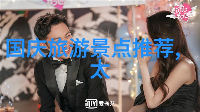美食攻略来吧我带你去探索街头巷尾的美味秘密