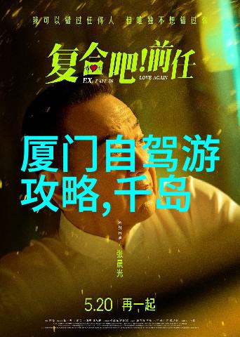 桂林旅游攻略必去景点深度探秘