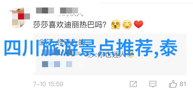 云南风光秀云南省旅游景点