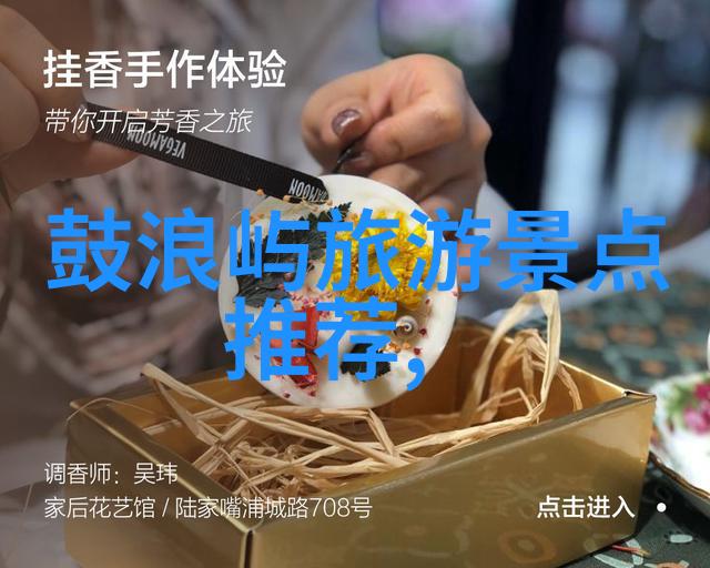 吉鲁苏温泉