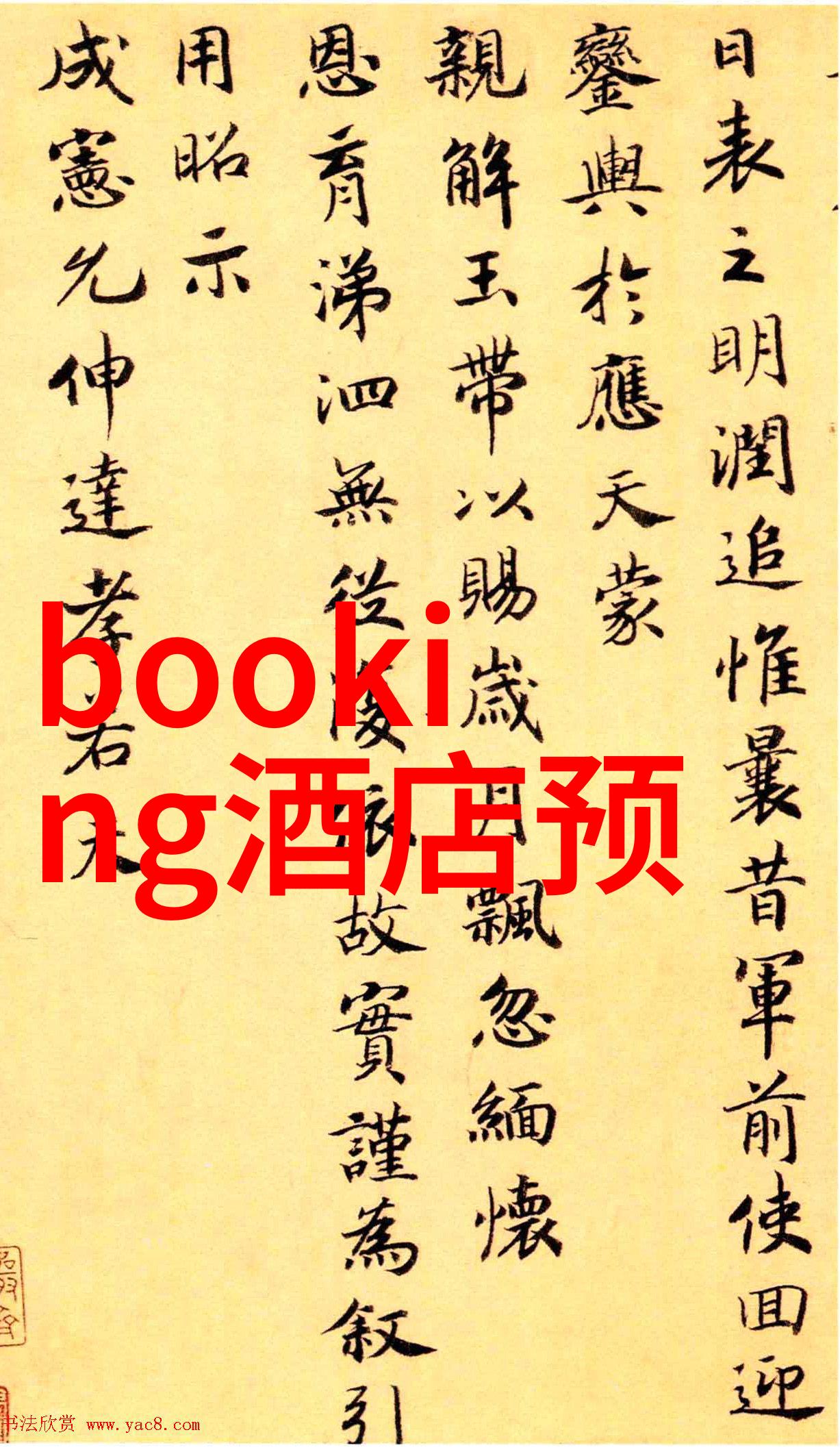 探索四川稻城亚丁的美丽一条引领你走进藏区风光的旅行指南