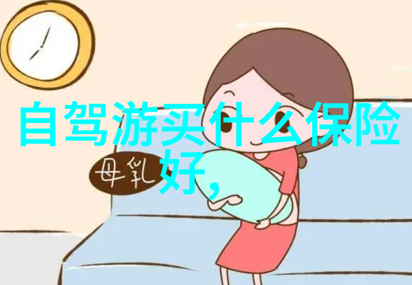 旅游公司好听的名字跟我来我带你去梦幻之旅