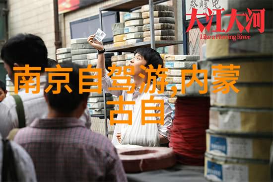 芜湖之旅水城古韵与现代篇章