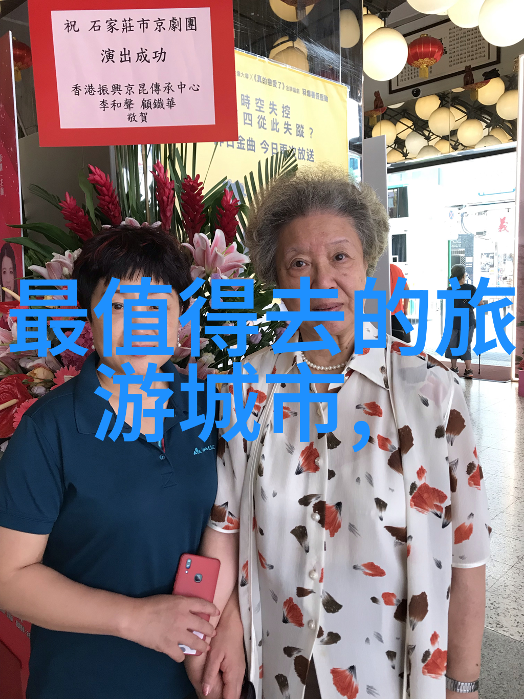 生活技能大师傅通过游戏学习成长为自信的小主人