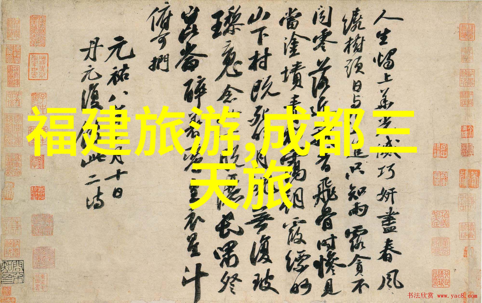 四姑娘山徒步指南体验四川的大自然之美