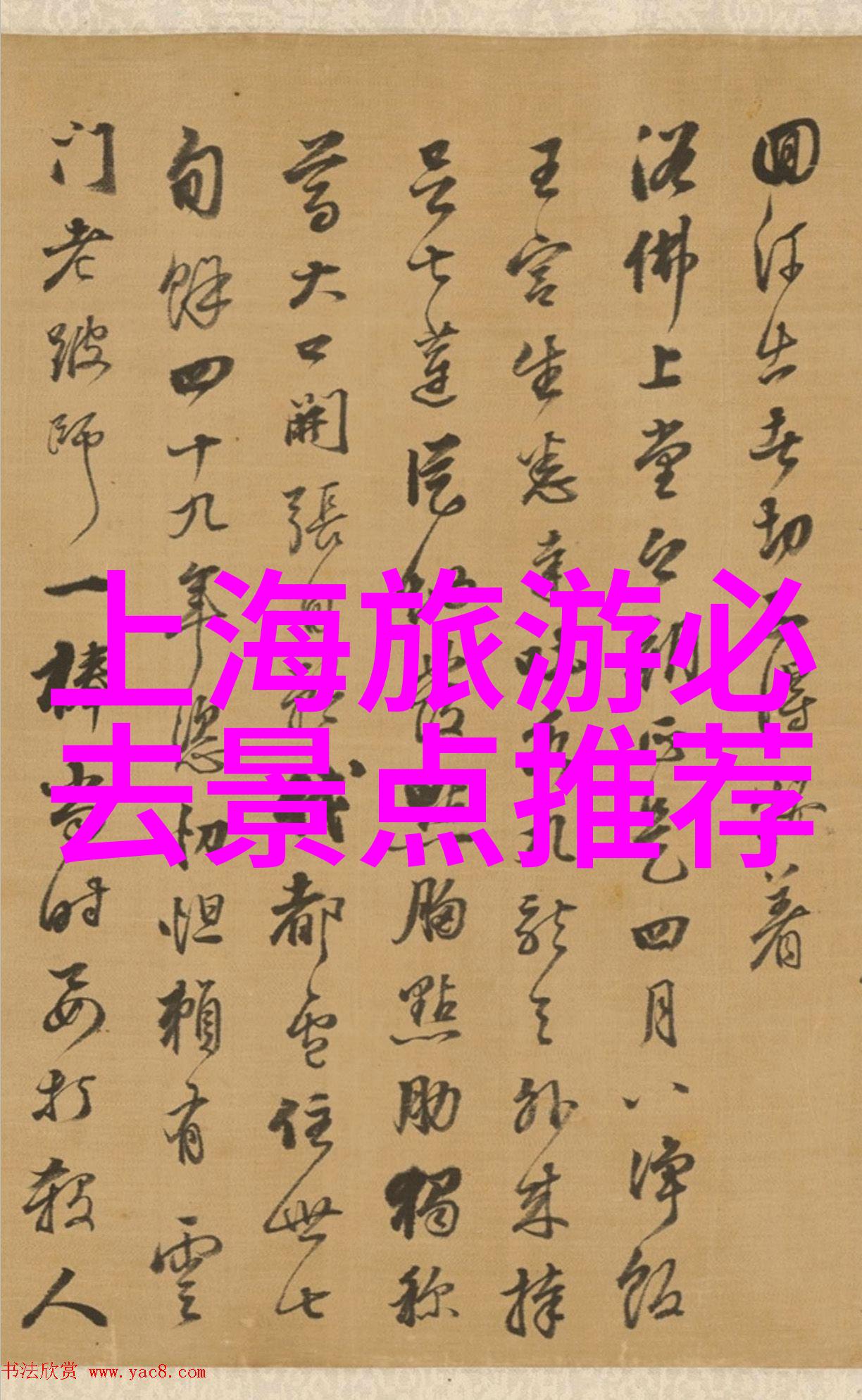 户外探险自然的游戏场所
