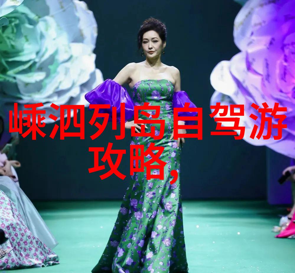 出境旅行指南探索世界奇迹安全享受异国风情